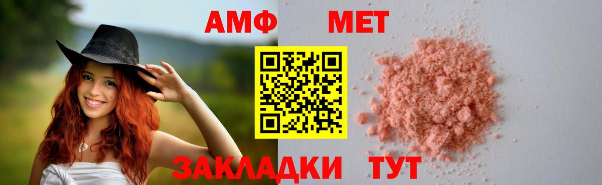 Amphetamine 98% Саянск
