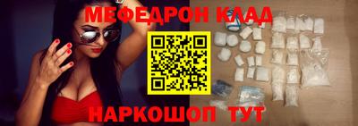 винт Северобайкальск