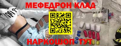 круглые Севастополь