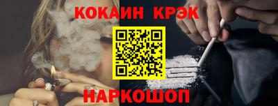 винт Северобайкальск