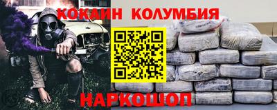 винт Северобайкальск