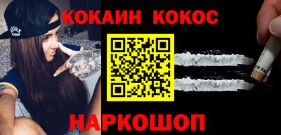 винт Северобайкальск