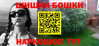 винт Северобайкальск