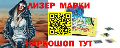 круглые Севастополь