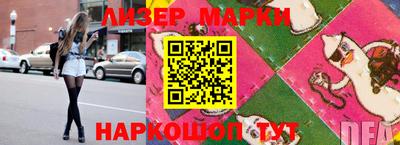 винт Северобайкальск