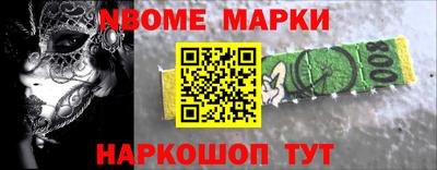 синтетический гашиш Свободный