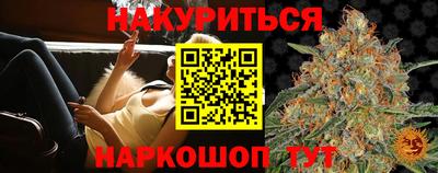 круглые Севастополь