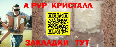 круглые Севастополь