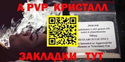круглые Севастополь