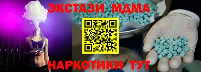винт Северобайкальск