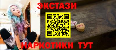 синтетический гашиш Свободный