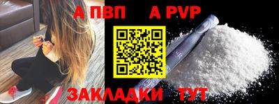 круглые Севастополь