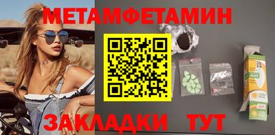 круглые Севастополь