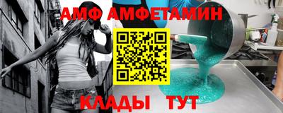 винт Северобайкальск