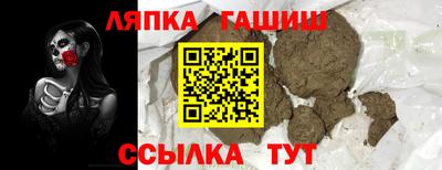 синтетический гашиш Свободный
