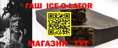 круглые Севастополь