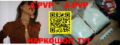 синтетический гашиш Свободный