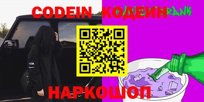 синтетический гашиш Свободный