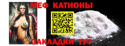 винт Северобайкальск