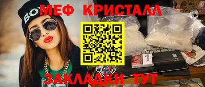 синтетический гашиш Свободный