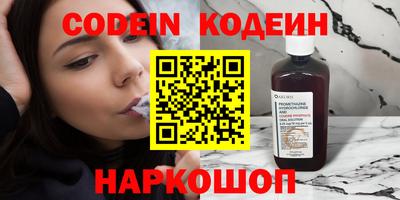 синтетический гашиш Свободный