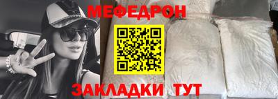 круглые Севастополь