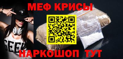 винт Северобайкальск