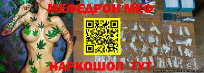 круглые Севастополь