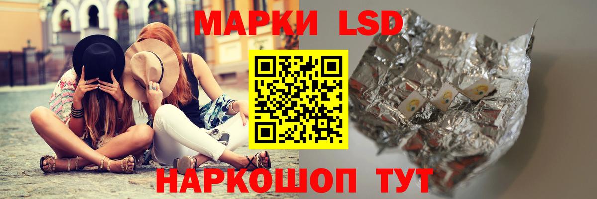 Саянск  Лсд 25 экстази кислота  ЛСД экстази ecstasy  Вход с VPN 