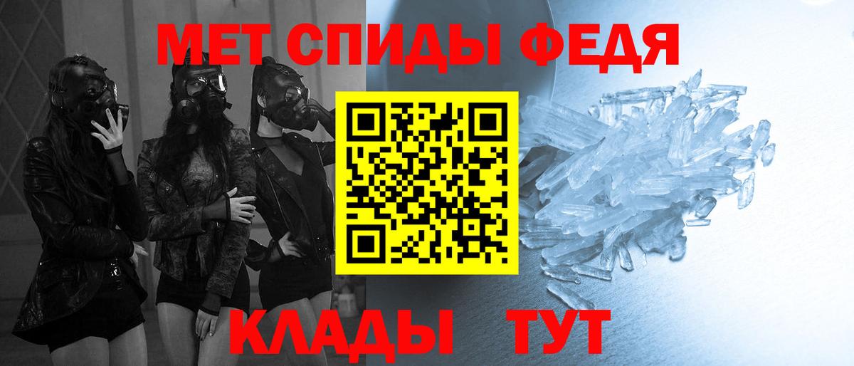 Саянск  Первитин витя  Первитин витя  Первитин  Вход с VPN 