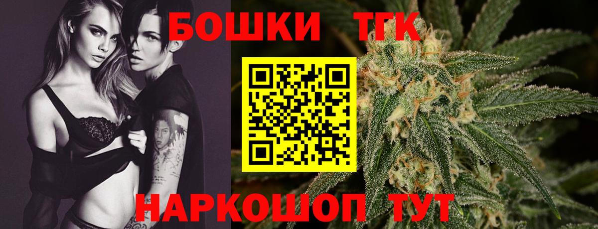 Бошки Шишки LSD WEED  Вход с VPN  Саянск  Каннабис Bruce Banner  Шишки марихуана THC 21%  Бошки марихуана ГИДРОПОН 